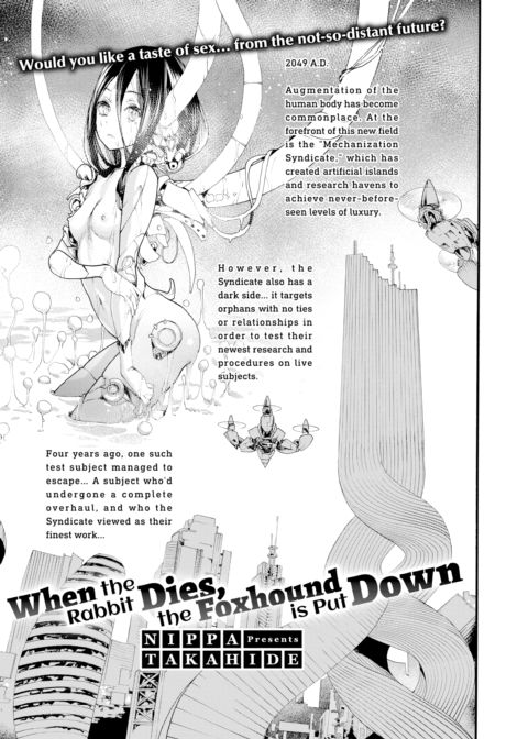When the Rabbit Dies, the Foxhound is Put Down Chapter 1 page 1
