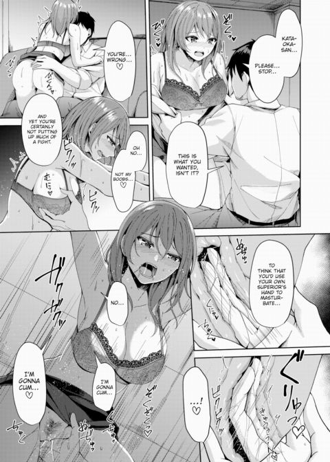 Fingertip Temptation Chapter 1 page 13