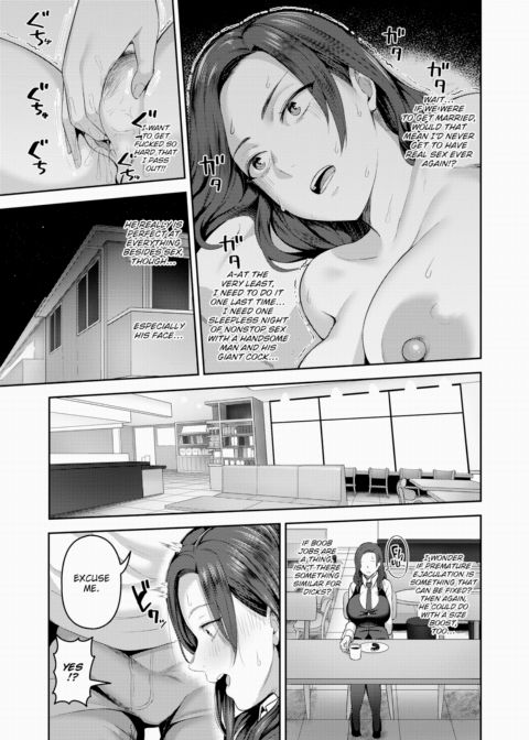 I Love Giant Cocks #1 Chapter 1 page 3
