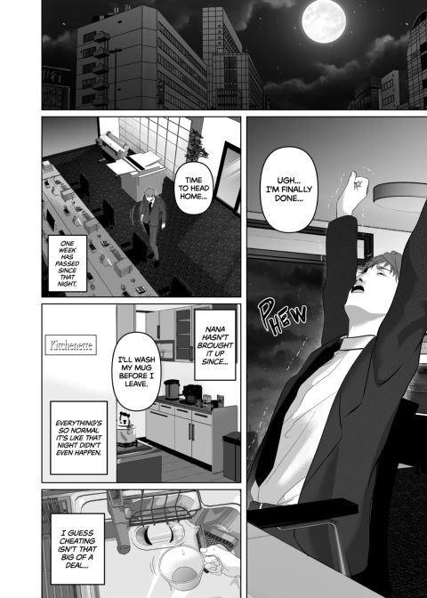 I Promise to Keep It Secret - Adulterous Sex With a Drab Junior Chapter 1 page 51