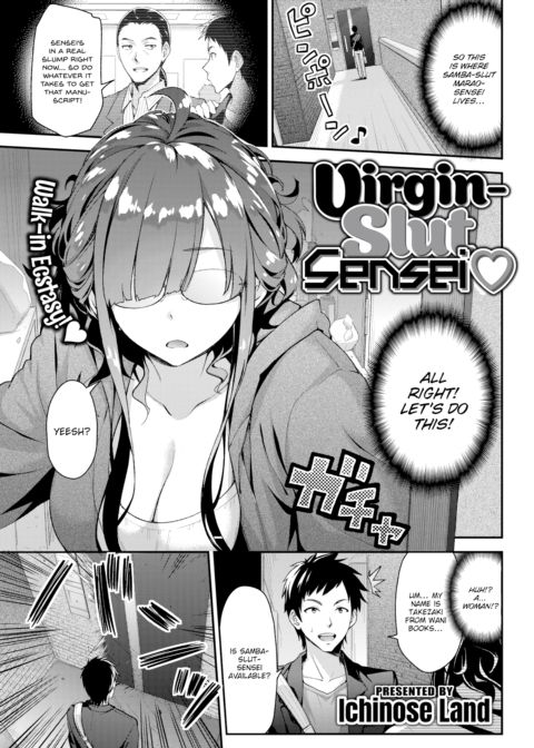 Virgin-Slut Sensei ♡ Chapter 1 page 1