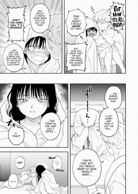 Love is a Roaring Whisper Chapter 1 page 9