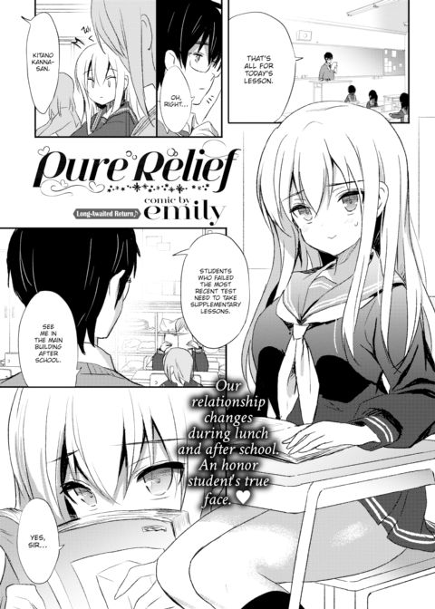 Pure Relief Chapter 1 page 1