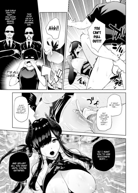 An Inexperienced Succubus' Graduation Test Chapter 1 page 17