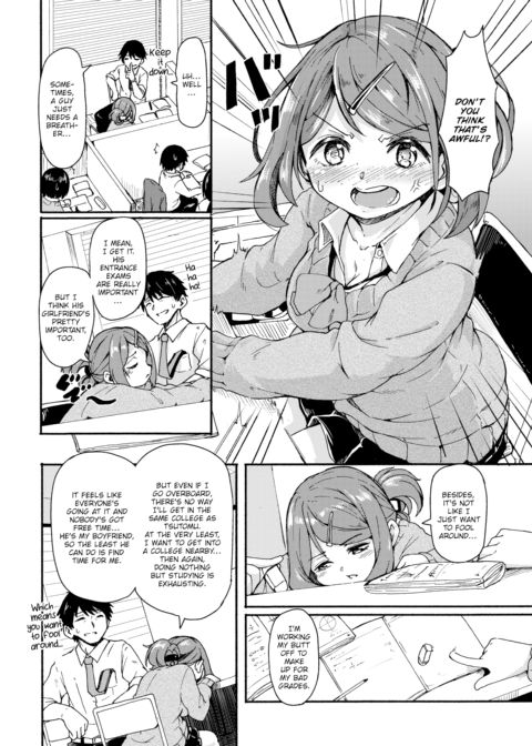 Secret Lessons Chapter 1 page 2