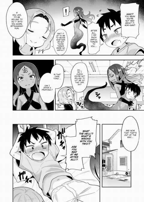 After-School Thing X Chapter 1 page 10