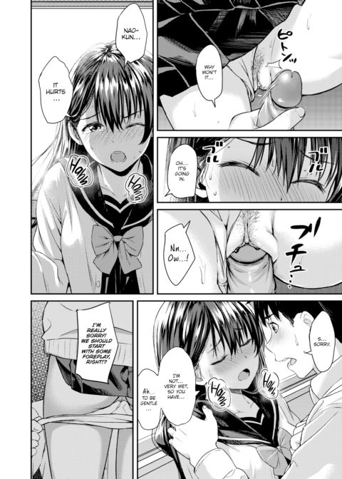 Before We Graduate Chapter 1 page 10