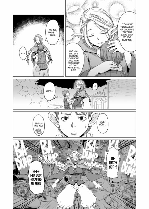 Marchil Meshi Chapter 1 page 5