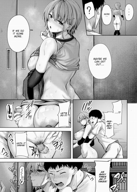 Receiving Shyness Chapter 1 page 19