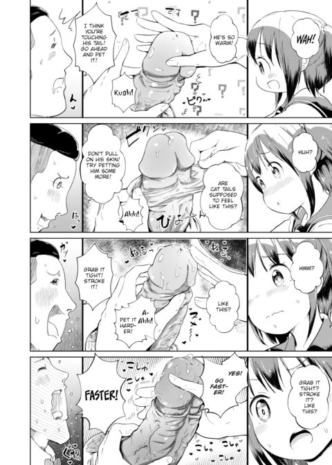 Incident Outbreak!! ~The Prowler and the Mysterious Box~ Chapter 1 page 4