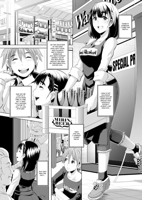 Dirty Docking! Chapter 1 page 132