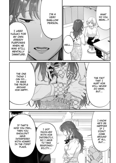 I'm in Love with Mr. Hanabusa's Mouth Vol.6 Chapter 1 page 8