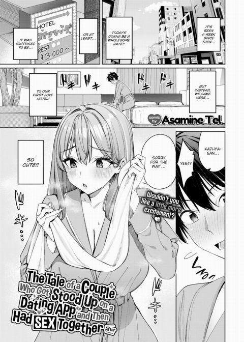 The Tale of a Couple Who Got Stood Up on a Dating App and Then Had Sex Together ~After~ Chapter 1 page 1