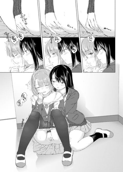 Happiness Hiding Spot Chapter 1 page 15