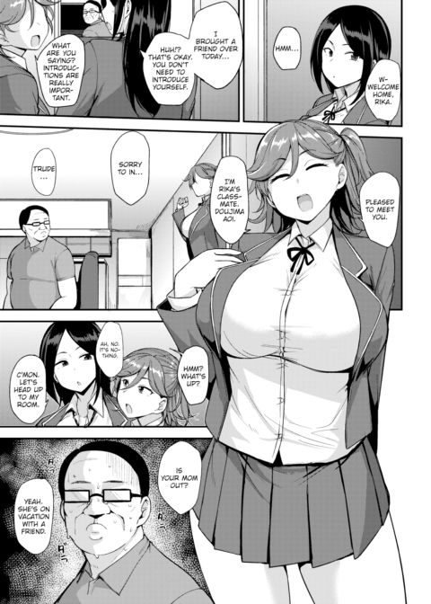 Support Me, Fuck Me. Chapter 1 page 3
