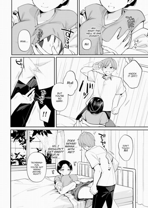 The One I Love Chapter 1 page 4