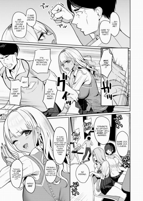 I Hate You, Sensei!! Chapter 1 page 3