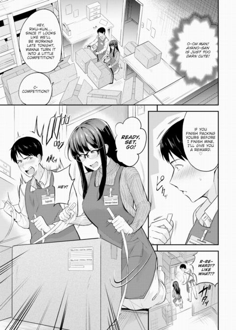 Alluring Bookstore Manager Chapter 1 page 3