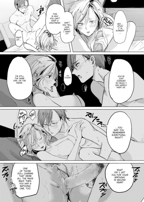 Class Reunion for Two Chapter 1 page 12