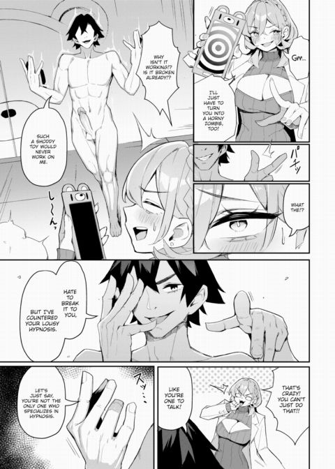 The Slutty Quintuplet Conquest! Vol.6 Chapter 1 page 14