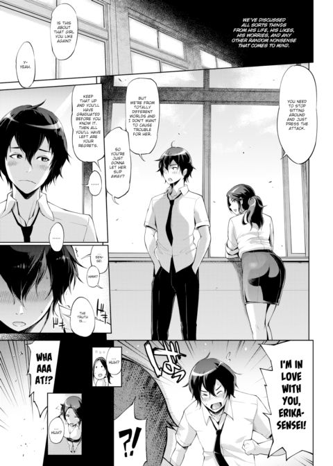 Servant Relationship Chapter 1 page 5