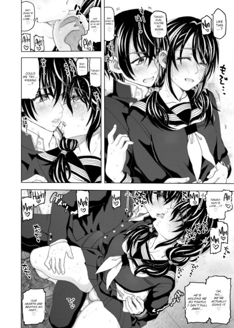 Mating Season Chapter 1 page 4