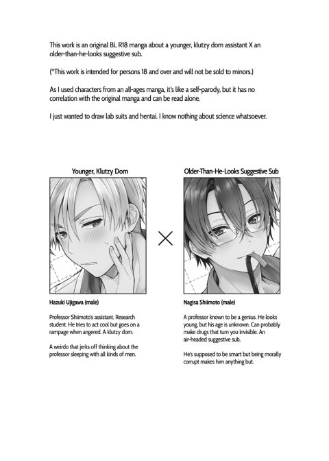 My Teacher's My Lover Chapter 1 page 2
