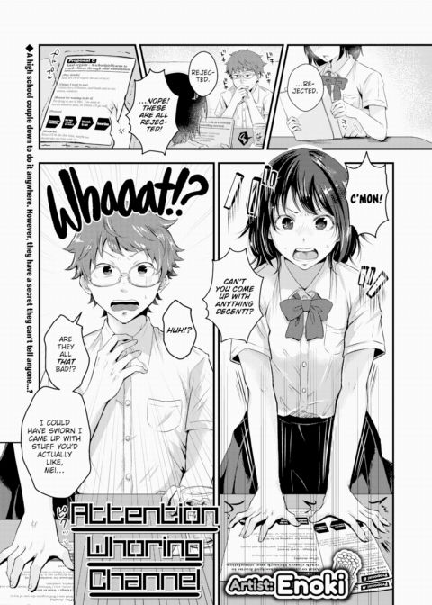 Attention Whoring Channel Chapter 1 page 1