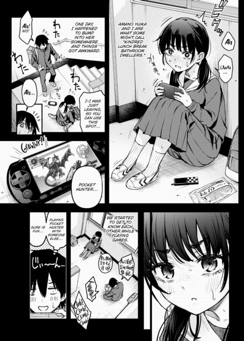 Sex Between Gloomy Types is the Hottest, Ain't It? Chapter 1 page 5