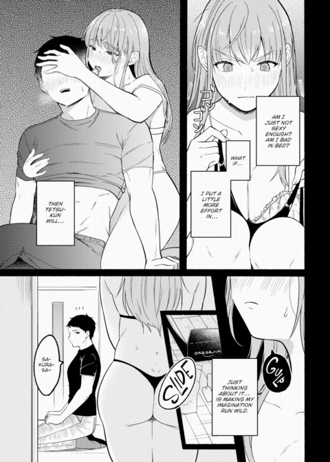 Melt His Iron Face Chapter 1 page 5