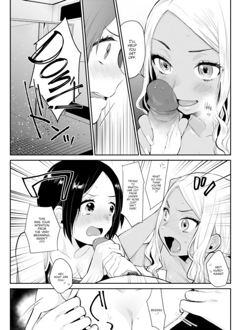 Dark or Light? Chapter 1 page 7
