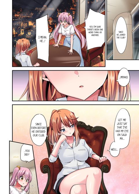 Cowgirl's Riding-Position Make Me Cum Vol. 13 Chapter 1 page 46