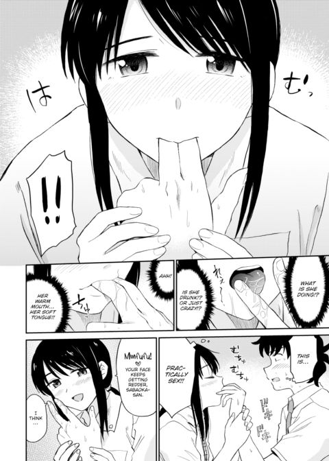 Drunk Romantic Chapter 1 page 6