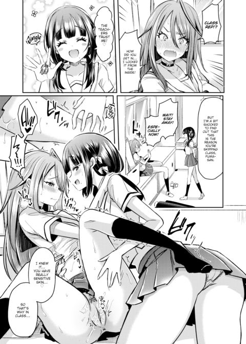 The Girls' Miniature Garden Chapter 1 page 11