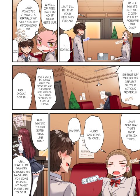 Traditional Job of Washing Girl's Body Volume 15 Chapter 1 page 11