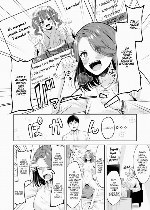 Time Performance Sex Chapter 1 page 10