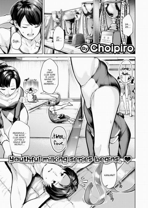 Gymnastics Team ~Group Performance~ Chapter 1 page 1