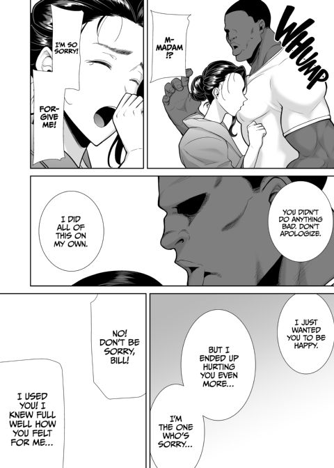 Wild Chronicles - Darkest Desire: Chapter 4 Chapter 1 page 69