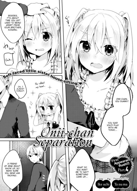 Onii-chan Separation Chapter 1 page 1