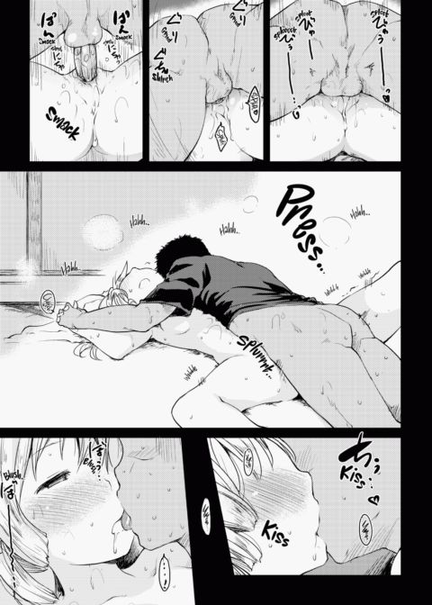 The Katsura Family's Daily Sex Life Chapter 1 page 152