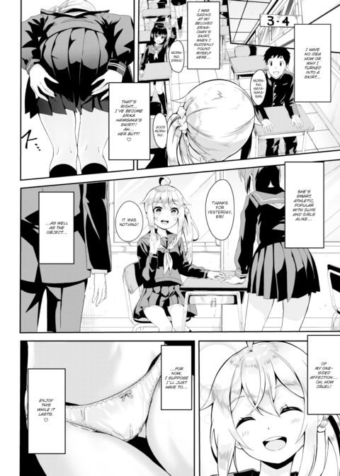 Inner Skirt Fantasy Chapter 1 page 2