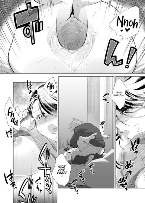 How to Spend a Sightless Night Chapter 1 page 18