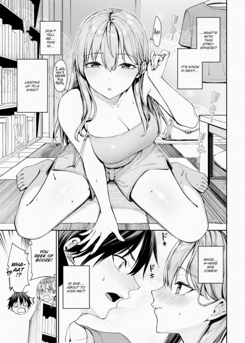 The Tale of a Couple Who Got Stood Up on a Dating App and Then Had Sex Together Chapter 1 page 7