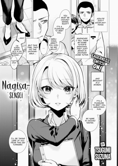 Nagisa-sensei Chapter 1 page 1