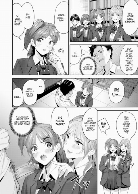 Shock!! Before After Chapter 1 page 12