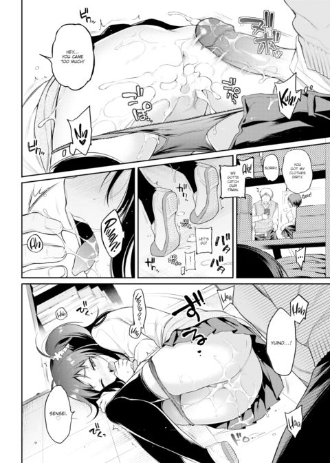 Love ❤ Sensation! Chapter 1 page 14