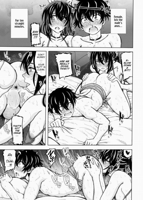 The Room You Can't Leave Until You Have Sex Chapter 1 page 9