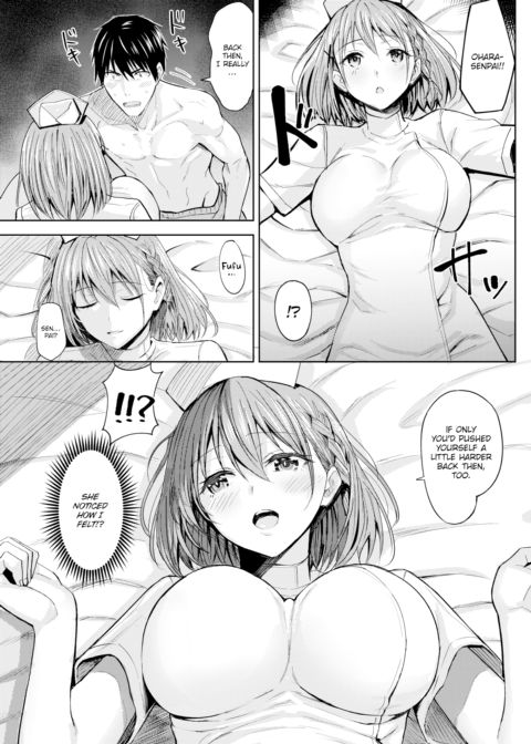 Hospital Reunion Chapter 1 page 5