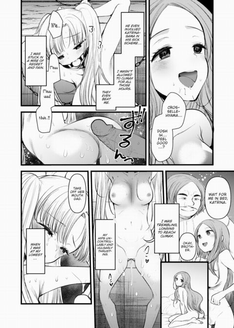 Maria-Elena Won't Break ~What Awaits Defeated Adventurers~ Ch.9 Chapter 1 page 8