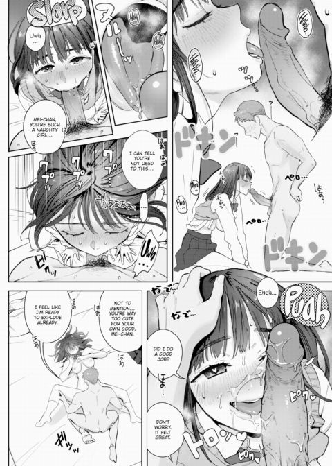 Mei-chan's Obsessive Fangirling ❤ Chapter 1 page 14